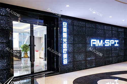 深圳安美聚光医疗美容大门 深圳安美聚光医疗美容大门