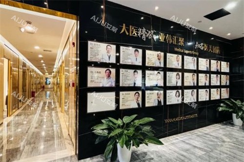 长沙亚韩医生团队