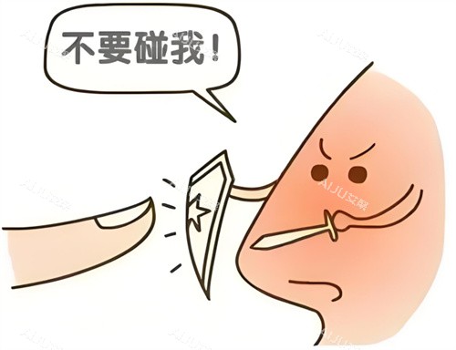 隆鼻术后护理 隆鼻术后护理