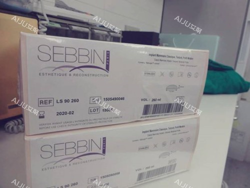 塞彬sebbin隆胸假体
