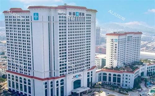 广州祈福整形医院大楼环境