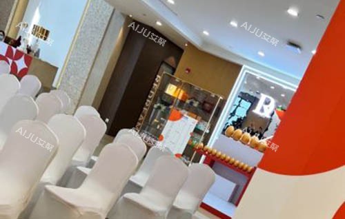 杭州薇琳医疗美容整形手术等候区