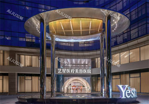 广州艺星整形门头