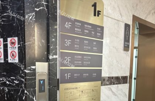 上海华美整形电梯导览 上海华美整形电梯导览