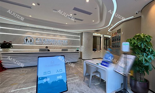 广州家庭医生医院前台环境 广州家庭医生医院前台环境