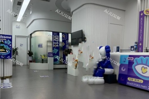 北京联合丽格整形前台区域 北京联合丽格整形前台区域