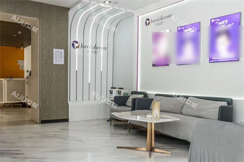 北京联合丽格第二医疗美容医院休息区 北京联合丽格第二医疗美容医院休息区