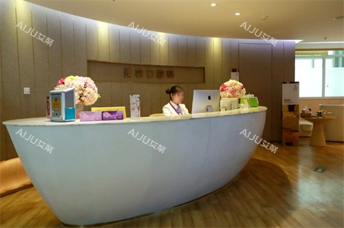 成都华美紫馨前台一览图 成都华美紫馨前台一览图