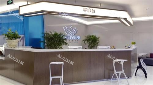 太原美媛荟整形导医台 太原美媛荟整形导医台