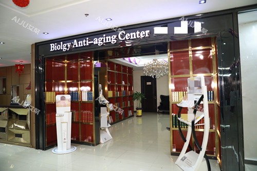 太原欧美莲整形内部一角环境 太原欧美莲整形内部一角环境