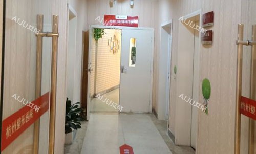 杭州整形医院走廊环境图