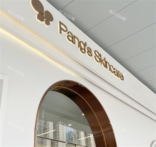 海口会美医疗美容环境图