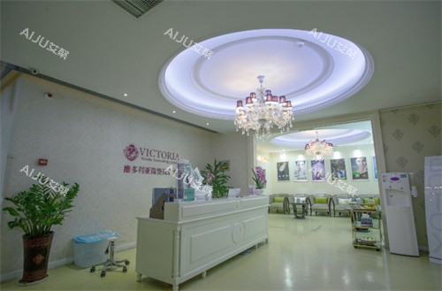 苏州维多利亚整形接诊前台