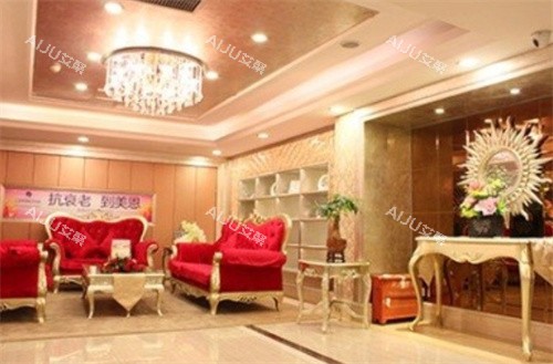 广州美恩整形二楼大厅等待区 广州美恩整形二楼大厅等待区