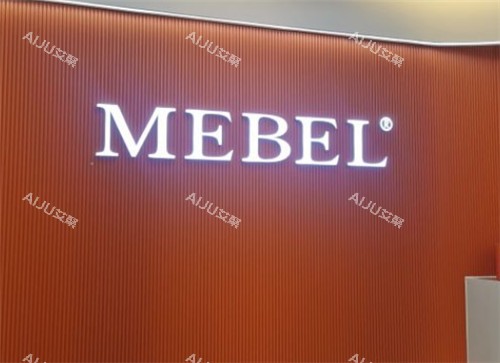 贵阳美贝尔整形logo墙 贵阳美贝尔整形logo墙