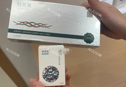 薇旖美不同产品展示