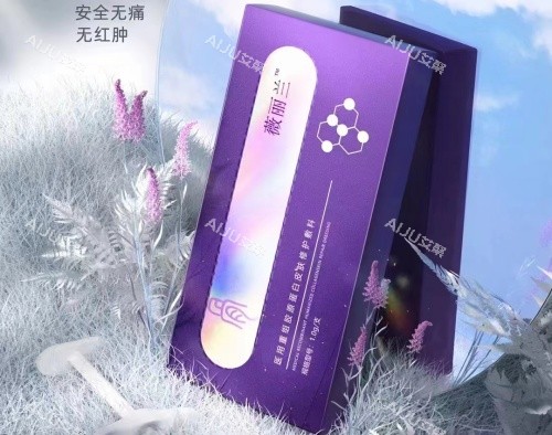 薇丽兰产品示意图 薇丽兰产品示意图