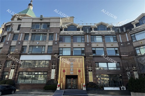 大连恩盈美地院 门头图 大连恩盈美地院 门头图