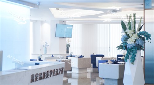 成都美蒂菲整形等待区 成都美蒂菲整形等待区