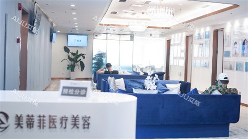 成都美蒂菲整形大厅 成都美蒂菲整形大厅