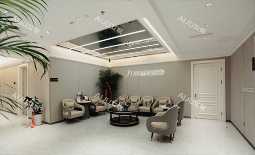 沈阳百嘉丽整形植发