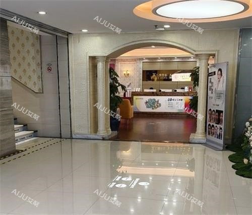 武汉五洲整形室内环境