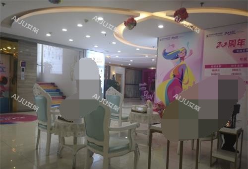 武汉五洲整形医院大厅环境