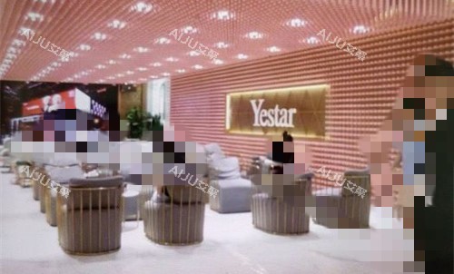 深圳艺星医疗美容2