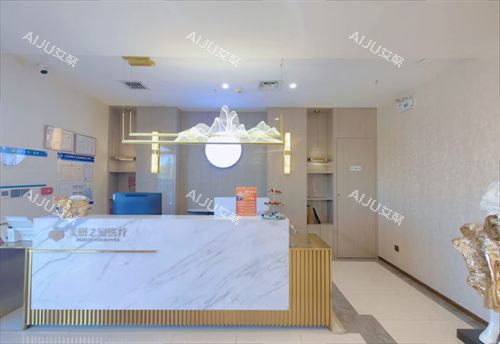 北京美丽之冠医疗美容前台