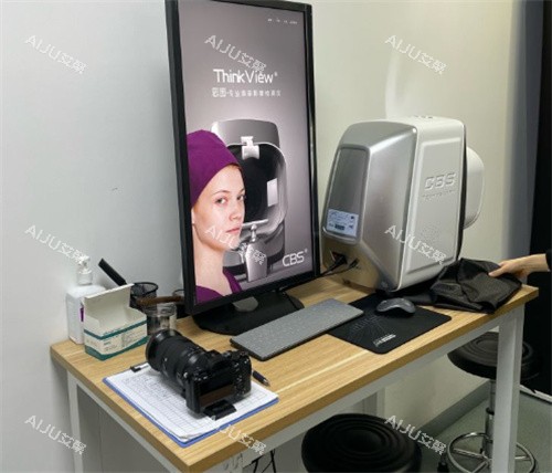 北京优翔瑞伊医疗美容皮肤检测区