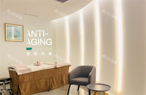 北京优翔瑞伊医疗美容皮肤治疗室