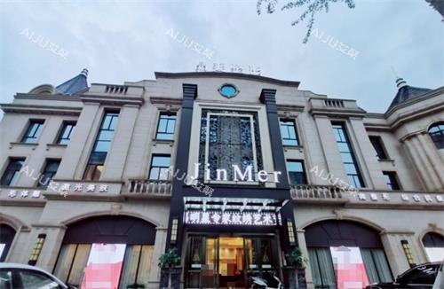 铜陵晶美整形美容医院外观 铜陵晶美整形美容医院外观