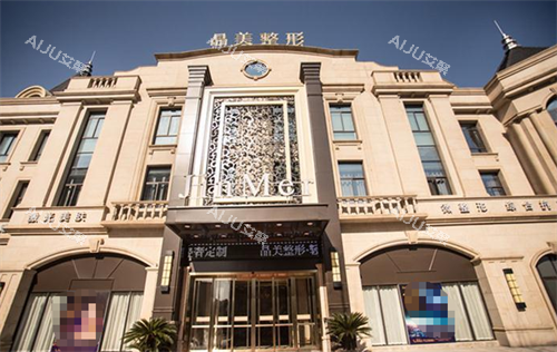 铜陵晶美整形外观 铜陵晶美整形外观