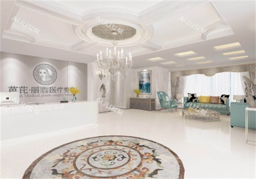 南宁芭芘丽整形大厅