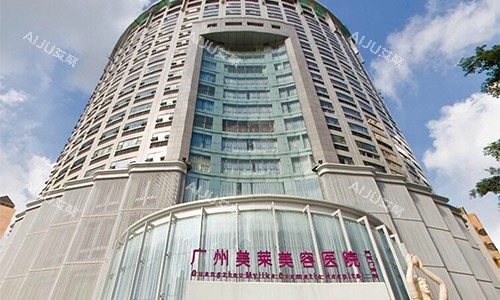 广州美莱整形医院外观图