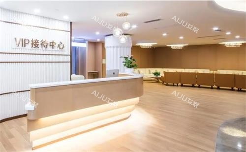 广州紫馨整形接待中心