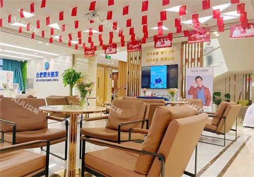 合肥曙光植发医院大厅