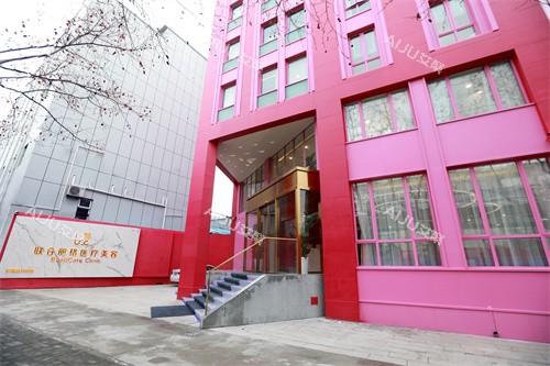 上海联合丽格整形医院外景