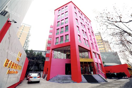 上海联合丽格整形医院门头图