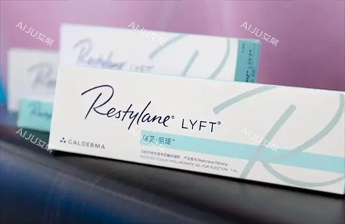 瑞蓝丽瑅玻尿酸产品展示