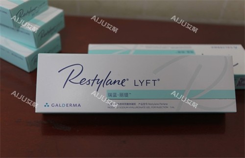 瑞蓝丽瑅玻尿酸