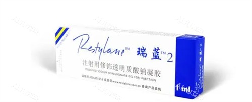 瑞蓝玻尿酸