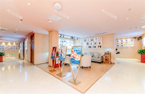 合肥艺星整形大厅环境