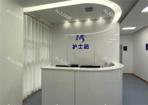 西安沐森植发护士站