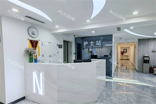 葫芦岛华美希华医疗美容护士站 葫芦岛华美希华医疗美容护士站