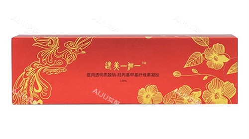 逸美一加一大红玻尿酸
