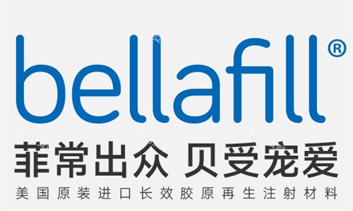 贝丽菲尔bellafill的logo