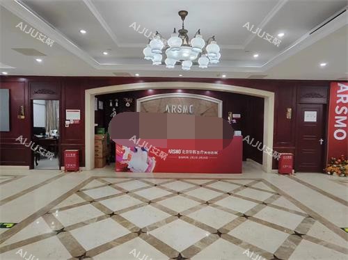 北京华韩整形大厅前台环境 北京华韩整形大厅前台环境