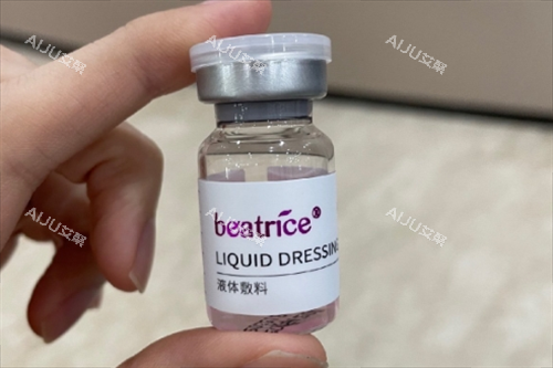 碧萃诗水光敷料瓶装展示