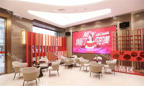 昆明吴氏嘉美整形休息